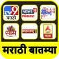 Marathi News Live Tv | Daily M