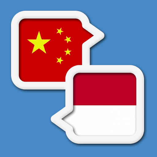 Indonesia China Terjemahan