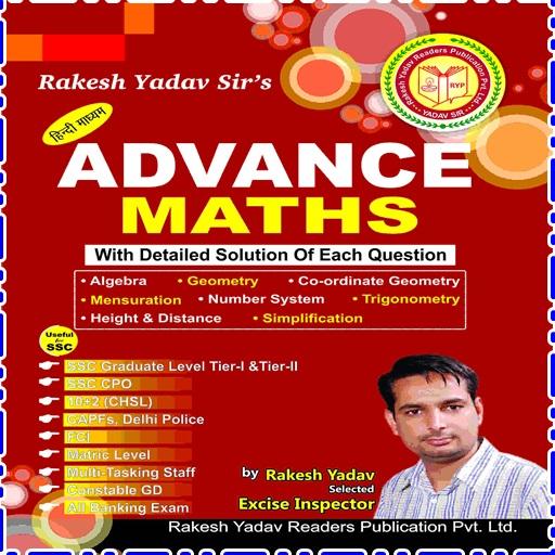 Rakesh Yadav Advance Math Book