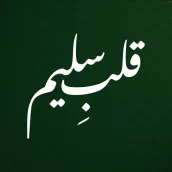 Qalb e Saleem
