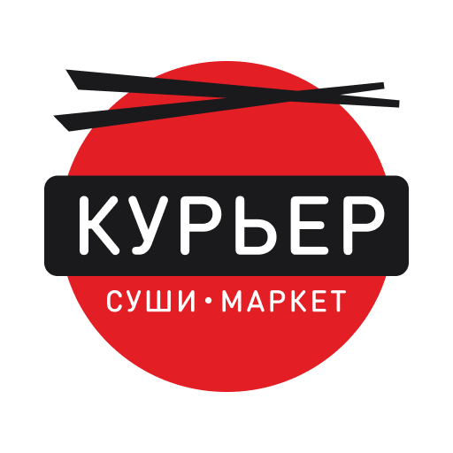 для Курьера