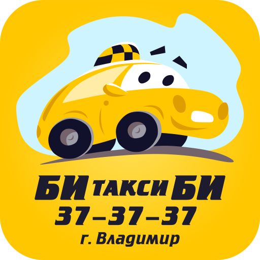 Би Би Такси Владимир 37-37-37