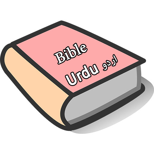 Urdu Bible