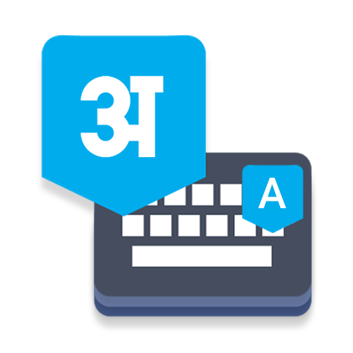 Marathi Voice Typing Keyboard