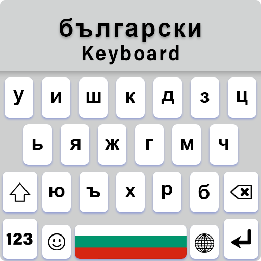 Bulgarian Keyboard Fonts