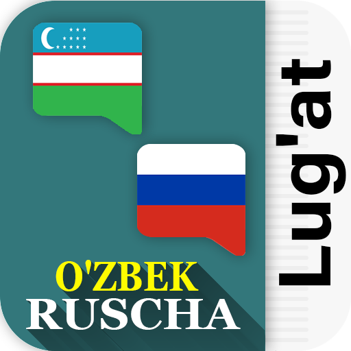 узбекско русский словарь