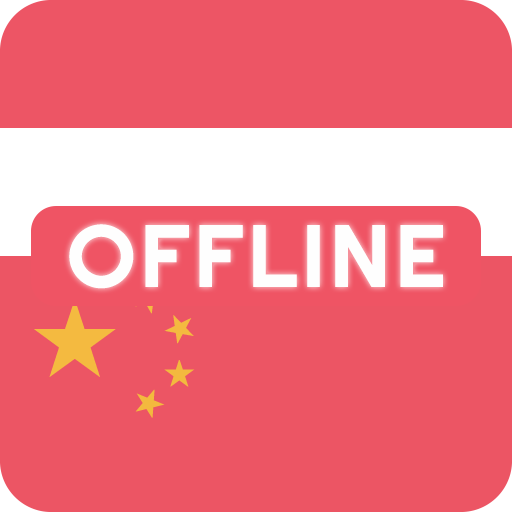 China Indonesia Offline Kamus