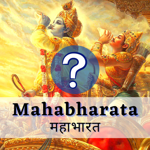 Mahabharata Quiz Game and Triv