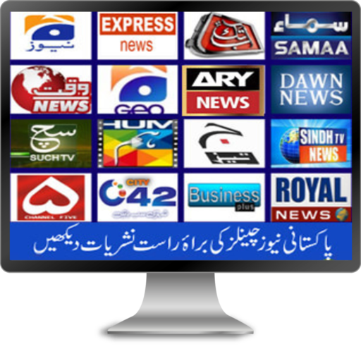 Khan Tv Live Cricket Guide