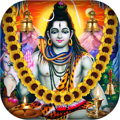 Lord Shiva - Arti, Ringtone