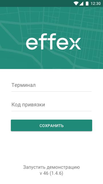Descargar Effex Hands en PC | GameLoop Oficial
