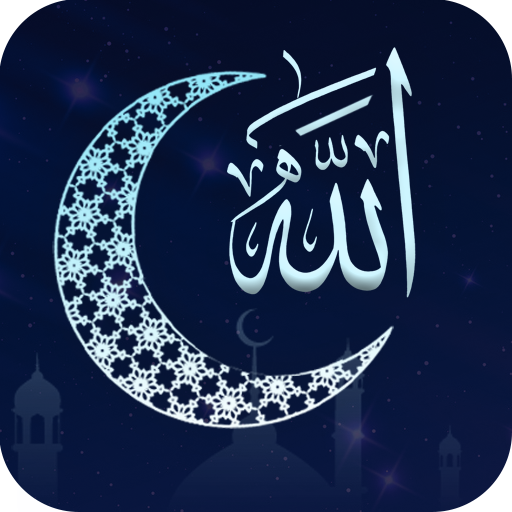 Islamic Ringtones: Naat Sharif