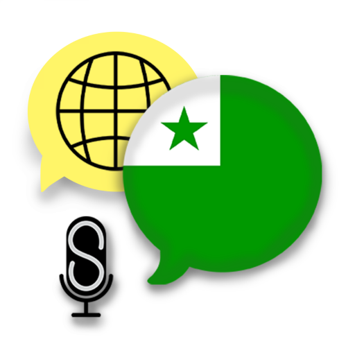 Fast Speak Esperanto Language