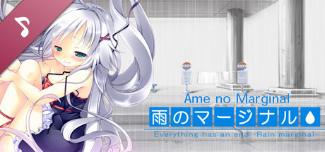 Ame no Marginal -Rain Marginal- - Original Soundtrack