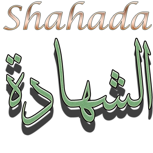 Shahada