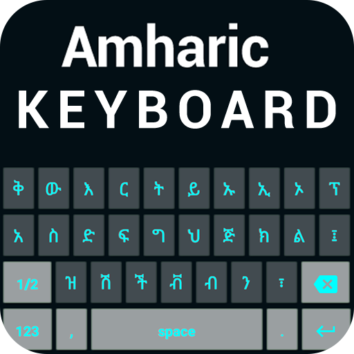 Amharic Keyboard