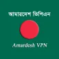 Amardesh BD VPN