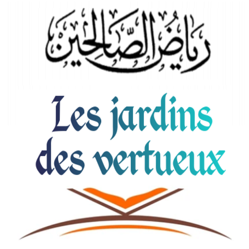 Les jardins des vertueux