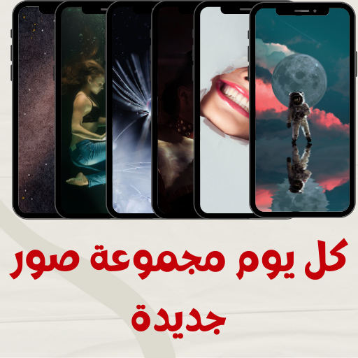 خلفيات واتس اب