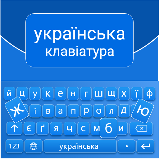 Ukrainian English Keyboard