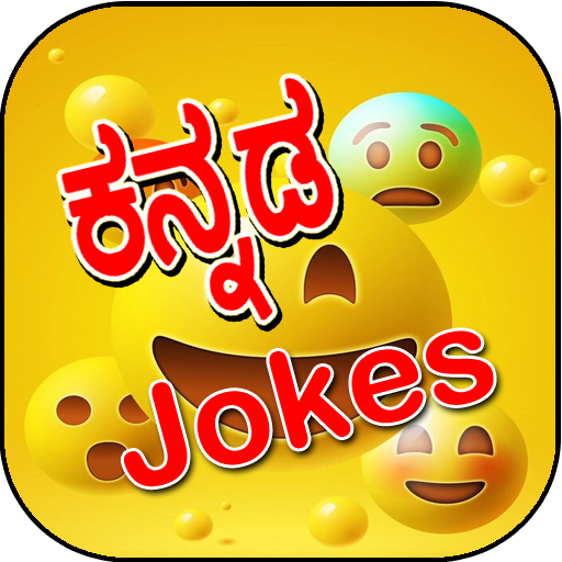 Kannada jokes