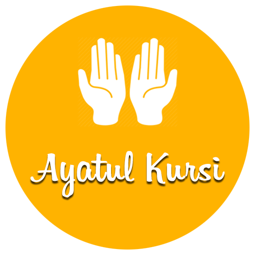 Ayatul Kursi MP3 - Ayatul Kursi Audio