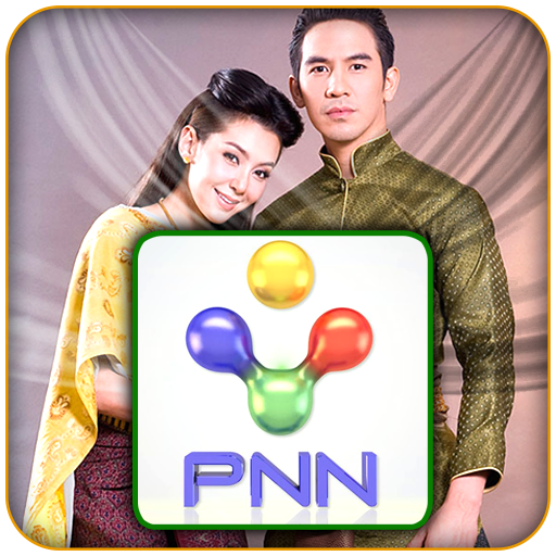 PNN TV