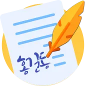 사인만들기 싸인만들어주는앱 싸인만들기어플 서명만들기