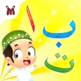 Marbel Belajar Hijaiyah