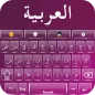 Arapça klavye