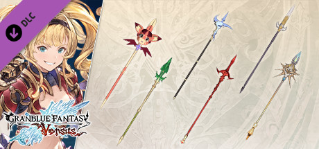 Granblue Fantasy: Versus - Weapon Skin Set (Zeta)