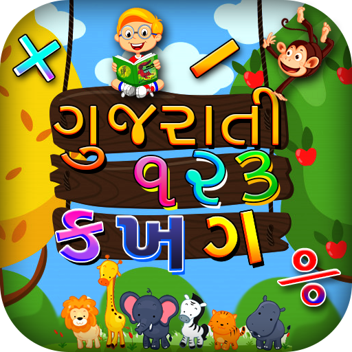 Gujarati Kids Learning - ABC, Number, Animals