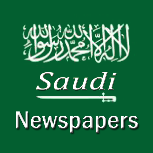 Saudi News - اخبار السعودية