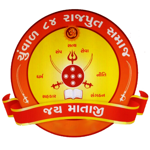 Chuvad-84 Rajput Samaj