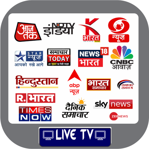 Hindi News TV - Live TV News