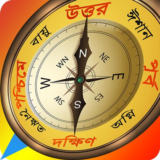 Bangla Compass ( বাংলা কম্পাস 