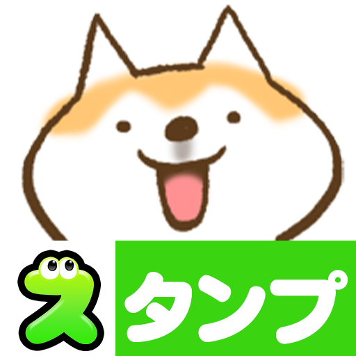 Shibachin Stickers