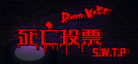 死亡投票_Death Voting Game