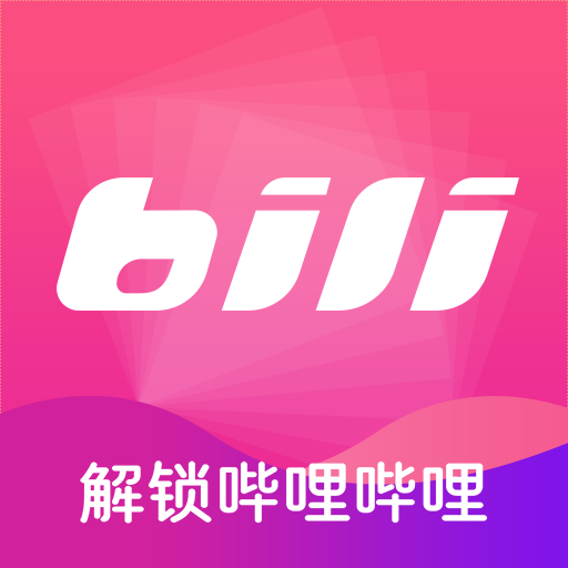 Bili加速器-海外回国解锁哔哩哔哩追番限制