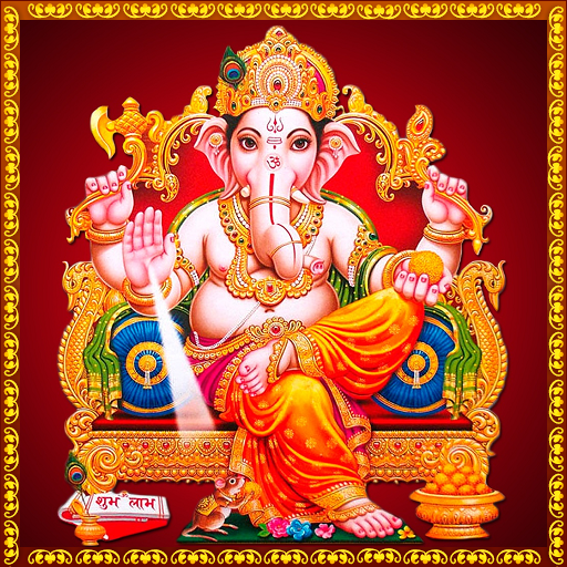 Ganesh Devotional Songs