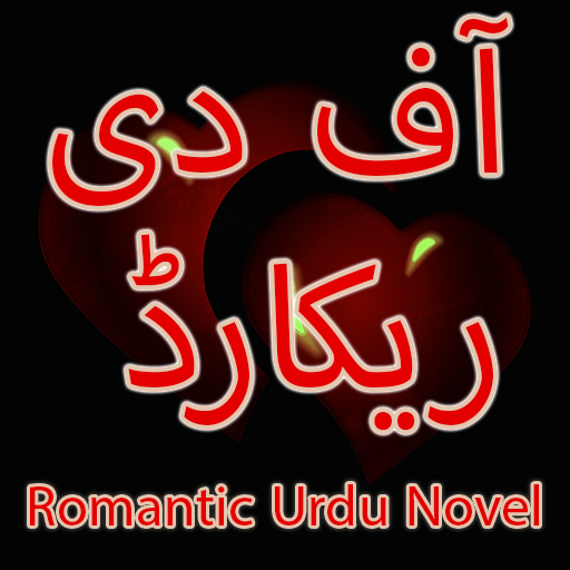 Off The Record - Urdu Novel
