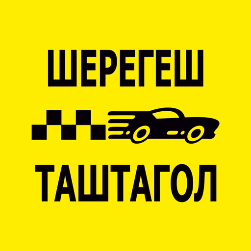 Такси Гранд - Шерегеш Таштагол