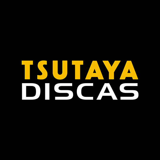 TSUTAYA DISCAS - DVD・CDの宅配レンタル