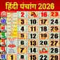 Hindi Panchang Calendar 2026
