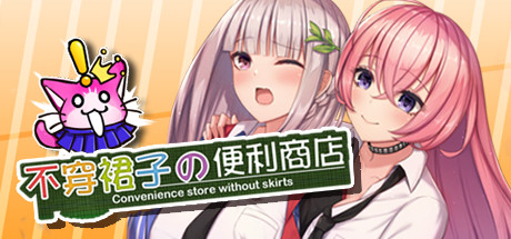 No Skirt Convenience Shop