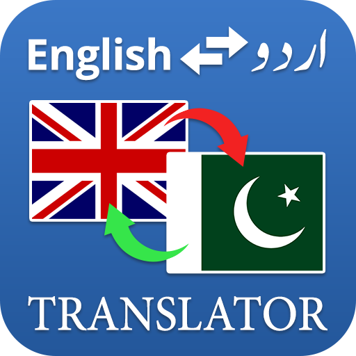 English Urdu translator: Text 
