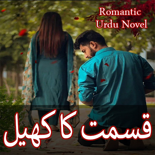 Qismat Ka Khel- Romantic Novel