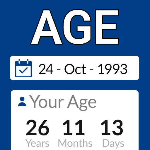 年齢計算機: 誕生日アプリ