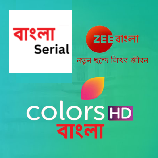 Bangla serial : Indian serial