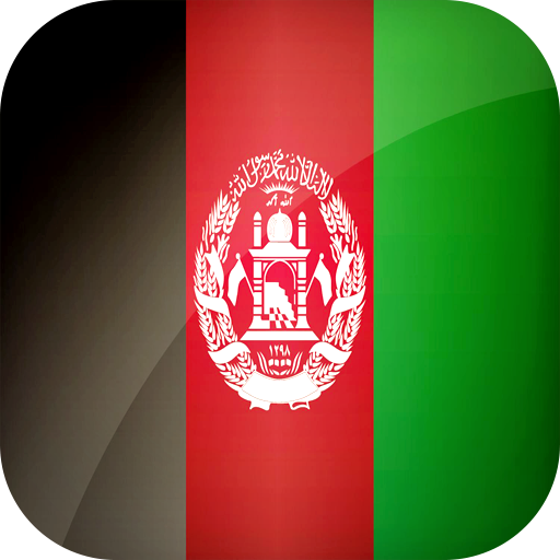 Afghanistan Flag Wallpapers